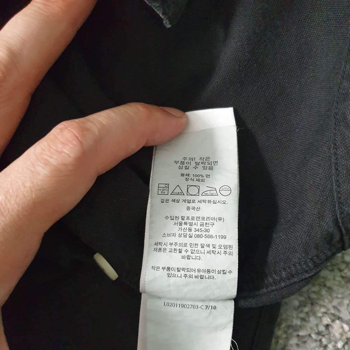 [무료배송] RALPH LAUREN 긴팔 셔츠 상품이미지7