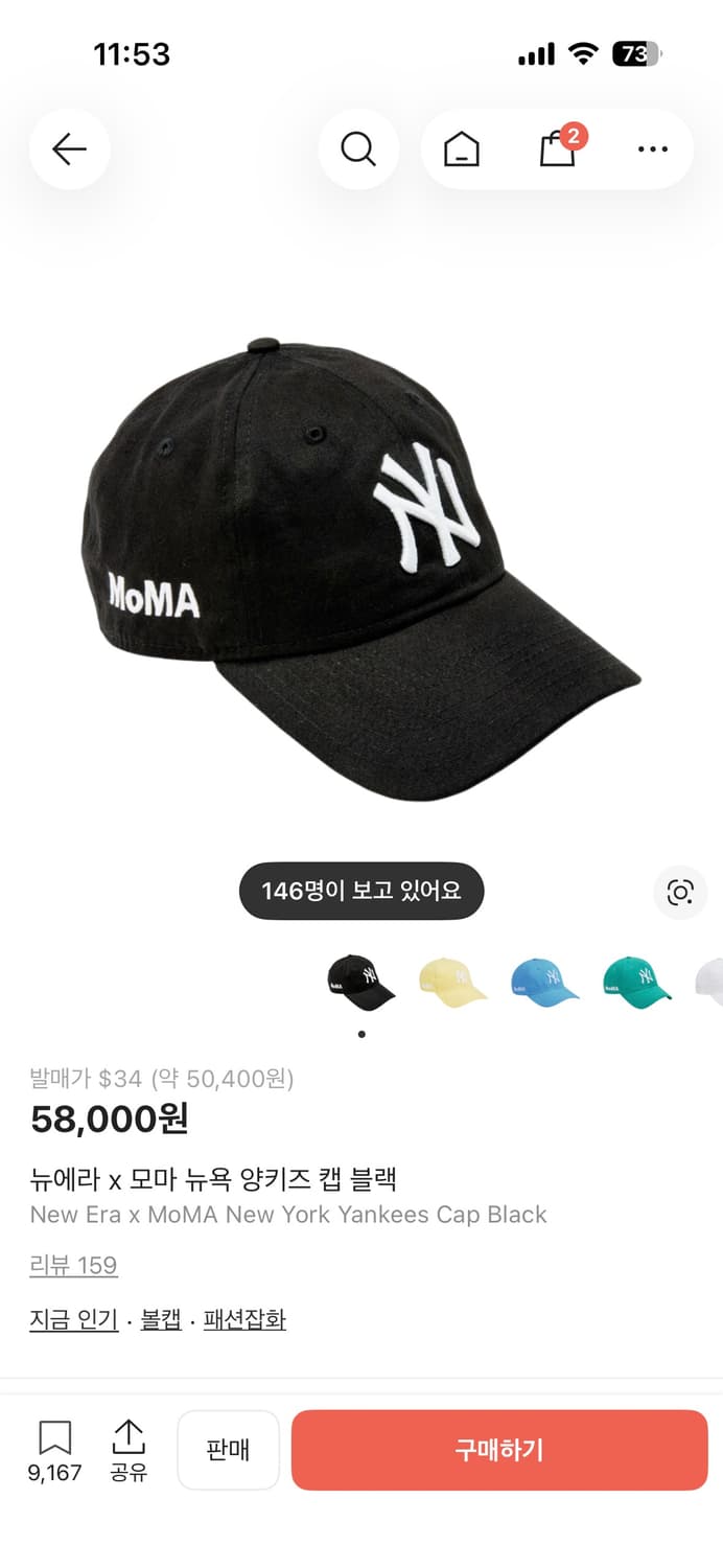 (os) 뉴에라 모마 볼캡 상품이미지1