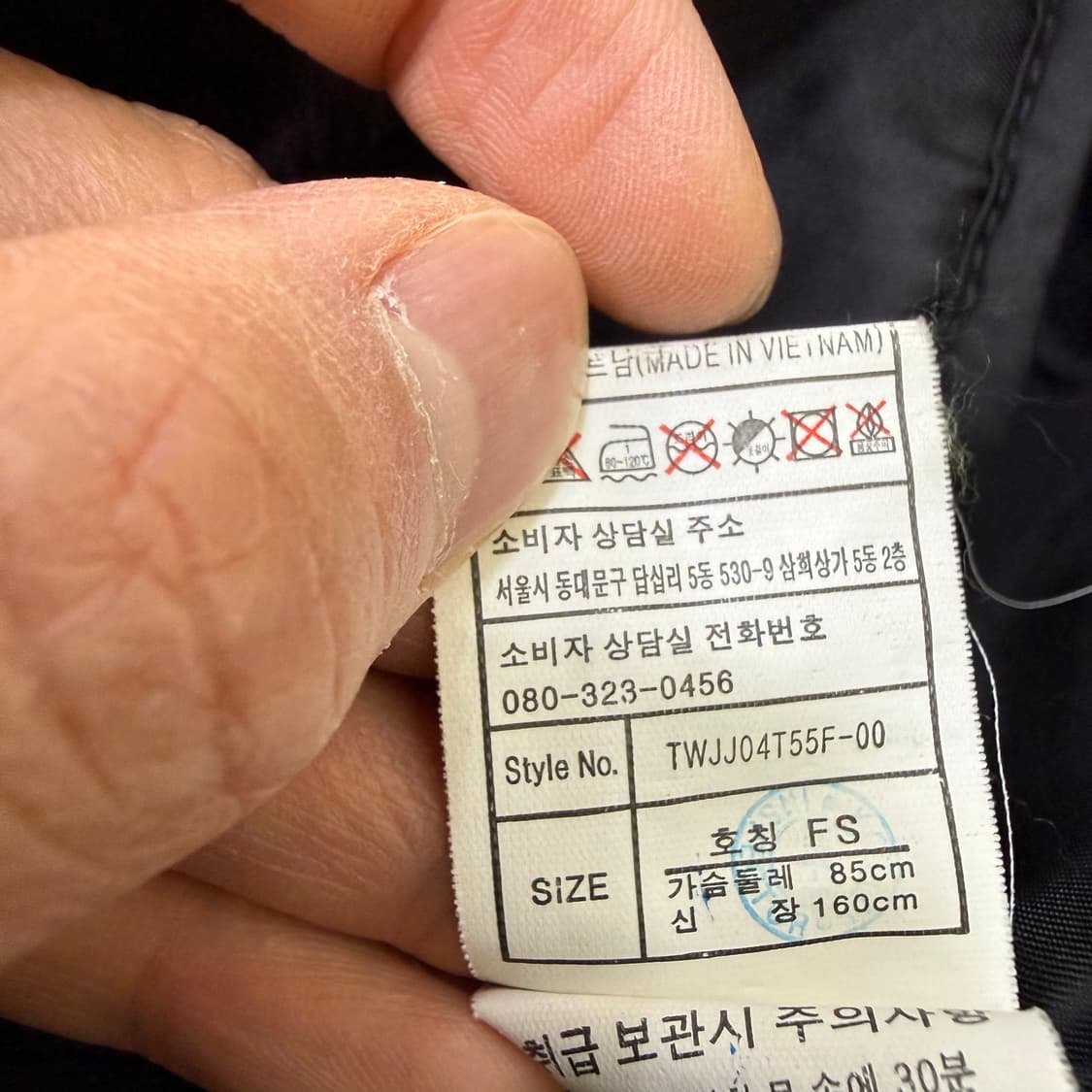 FS 티니위니 퀼팅 롱 자켓 0325T 상품이미지4