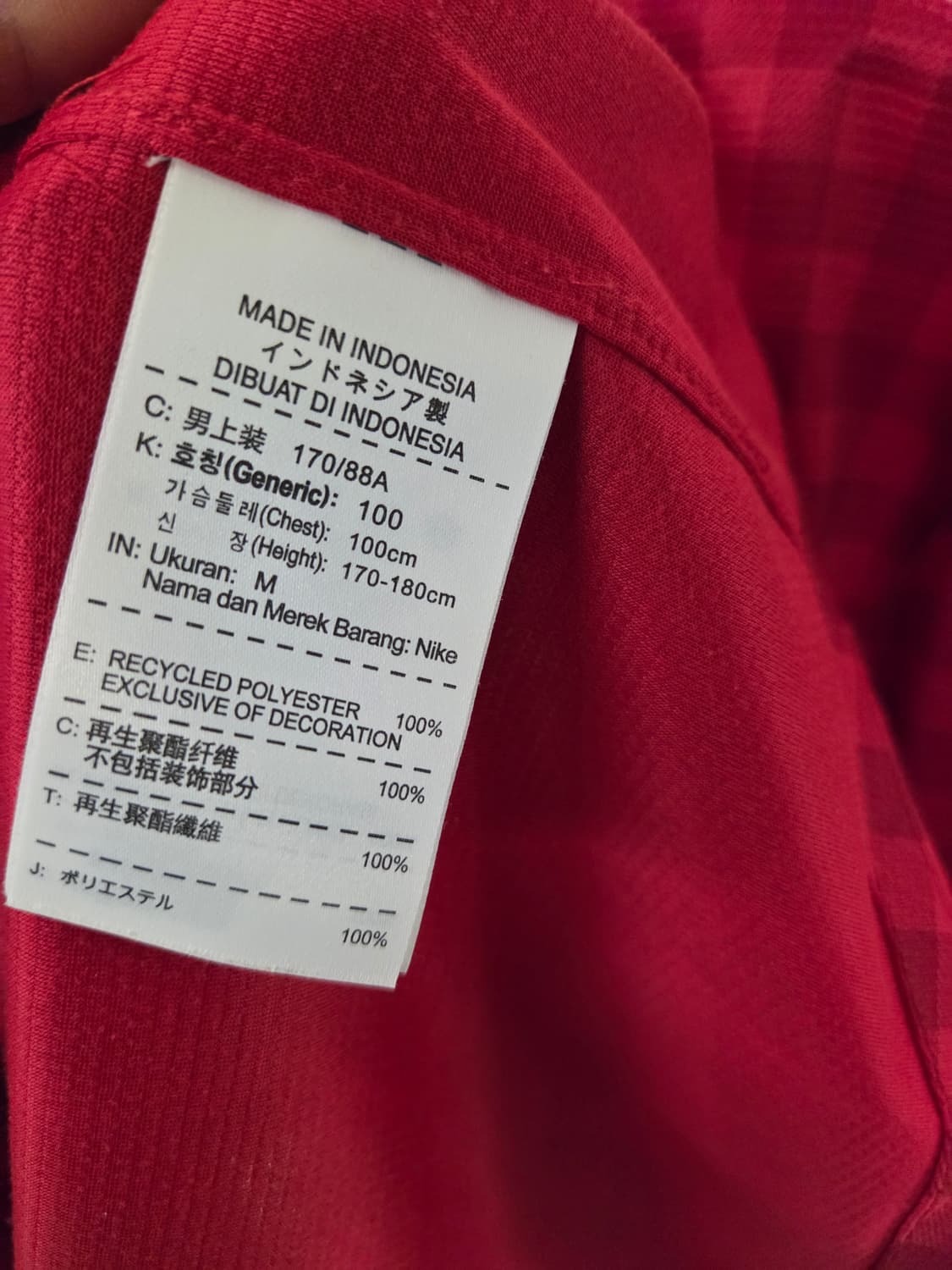 맨유 12-13 시즌 AON 마킹 유니폼 상품이미지5