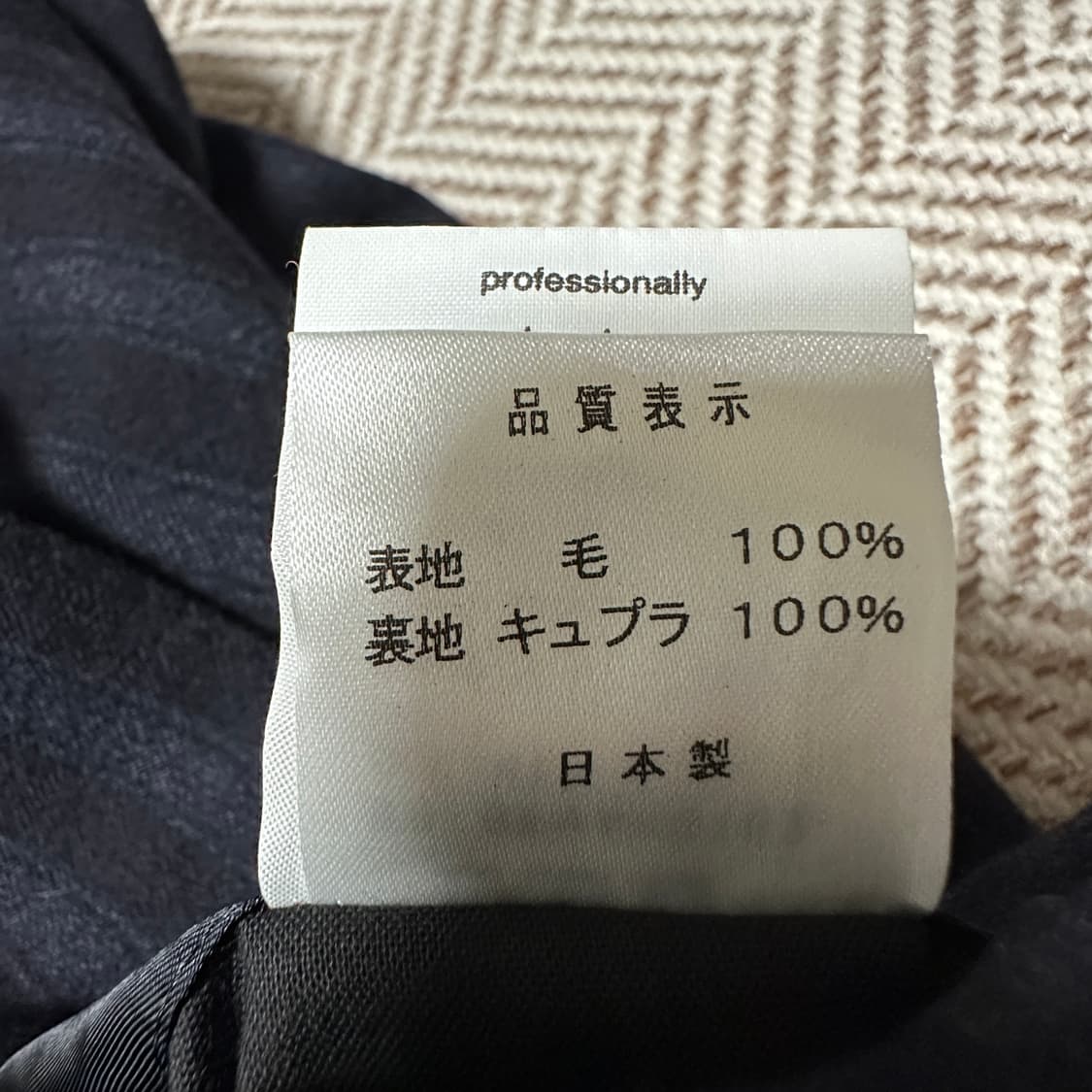 BEAMS F japan made wool 100% blazer 상품이미지5