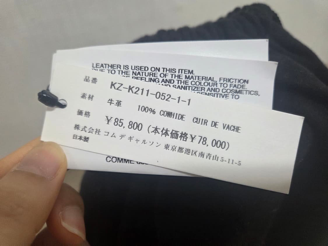 🖤꼼데가르송 아오야마백 2호 무광🖤 상품이미지2