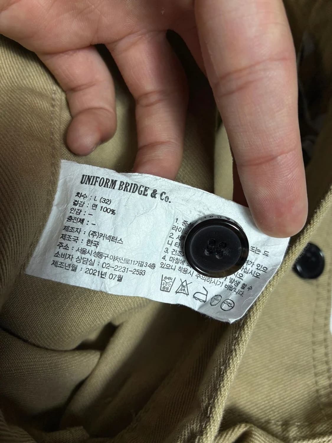 유니폼브릿지 21FW 코튼 퍼티그 팬츠 R2029 상품이미지7
