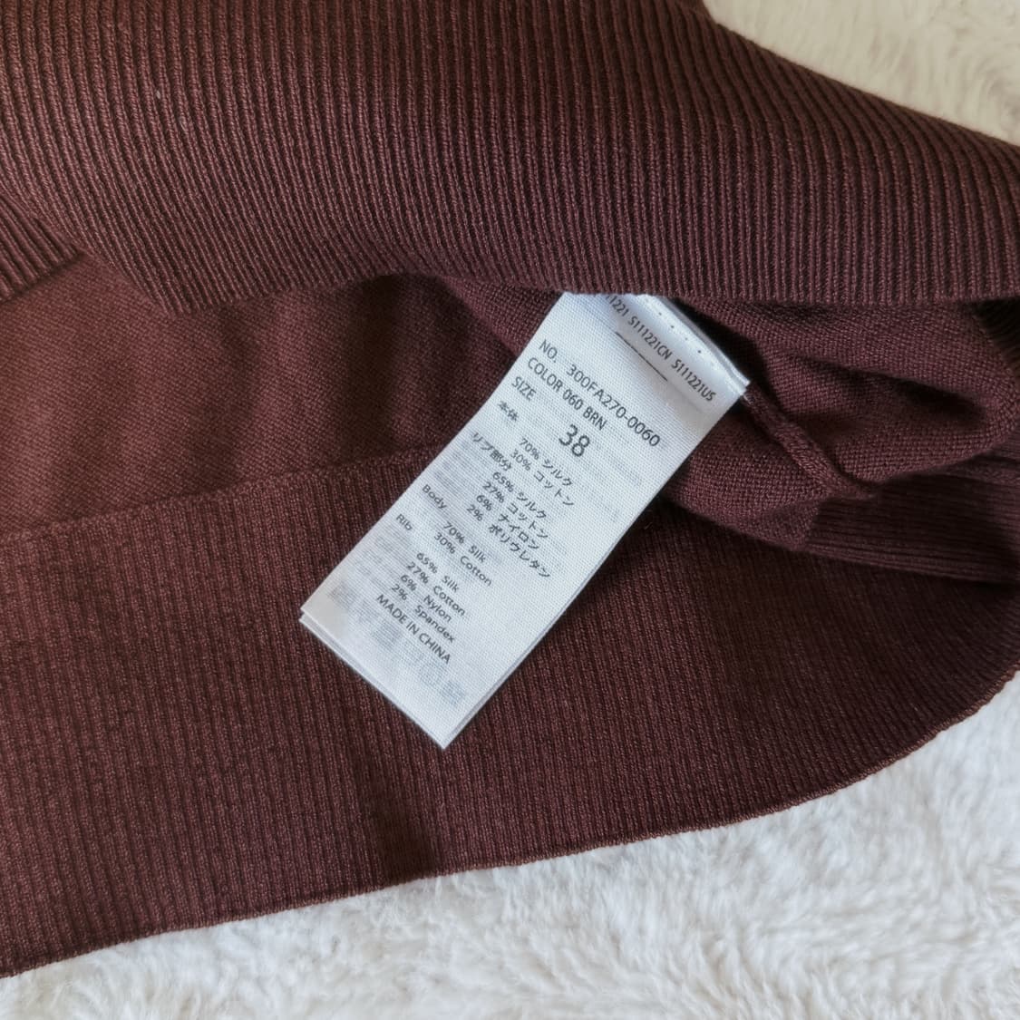 Enfold 엔폴드 초코 블루 실크 코튼 가디건 상품이미지5