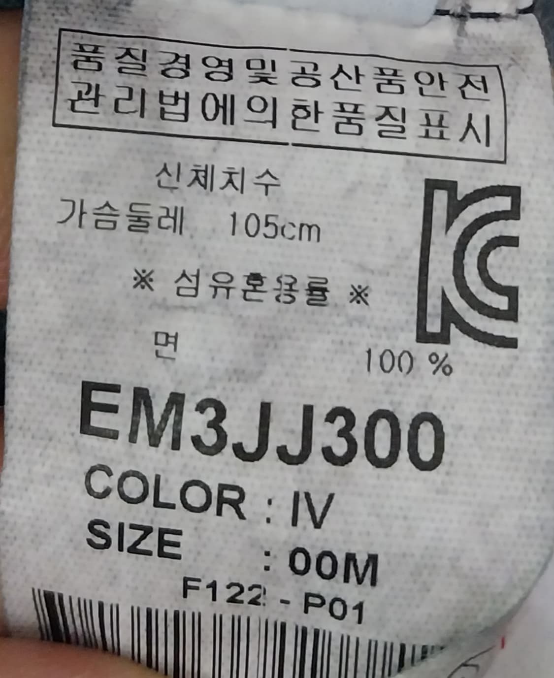 EVISU 에비수 데님 셔츠 자켓 M 상품이미지6