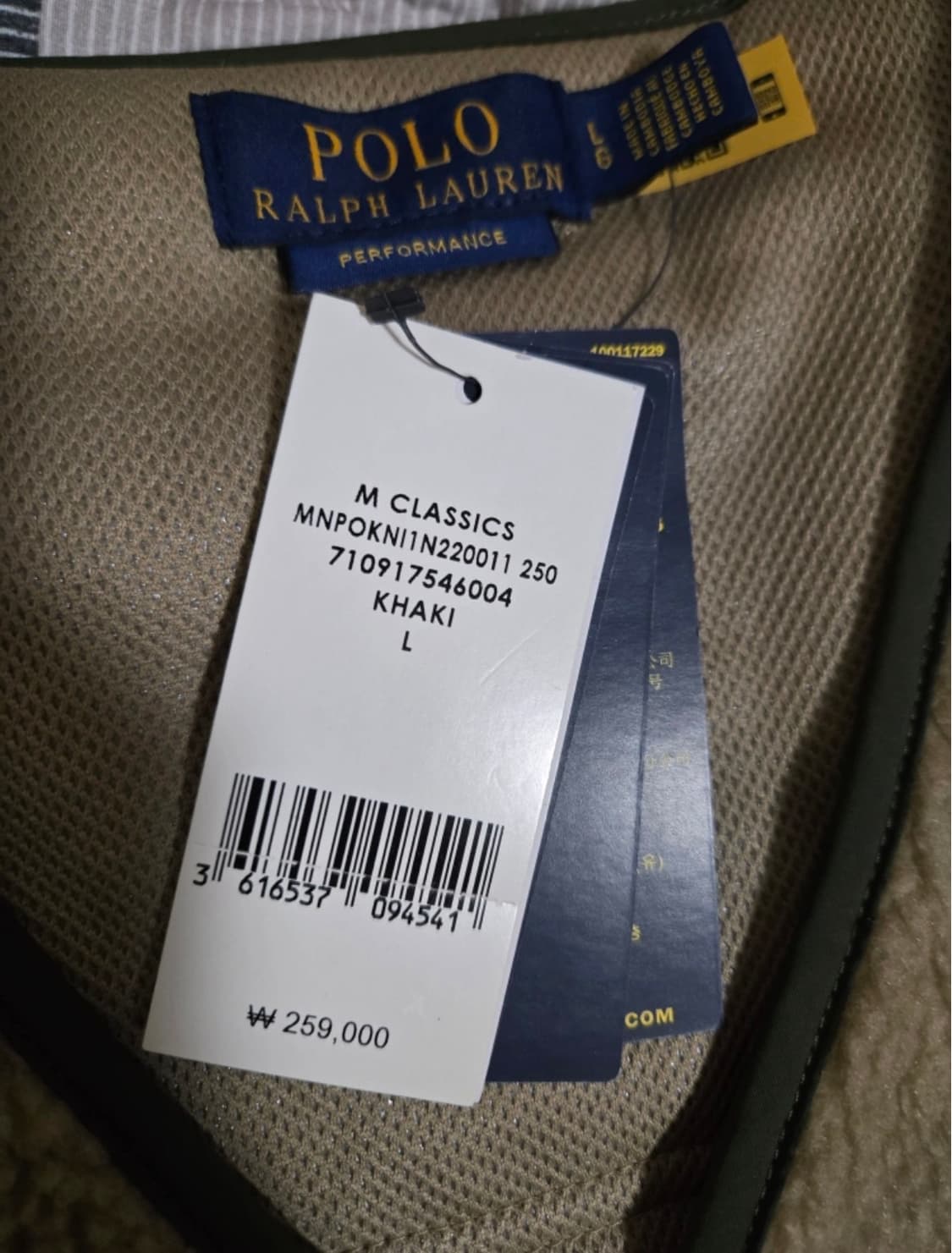 [L] 폴로 랄프로렌 집업 플리스 조끼 미시착 새제품 상품이미지3