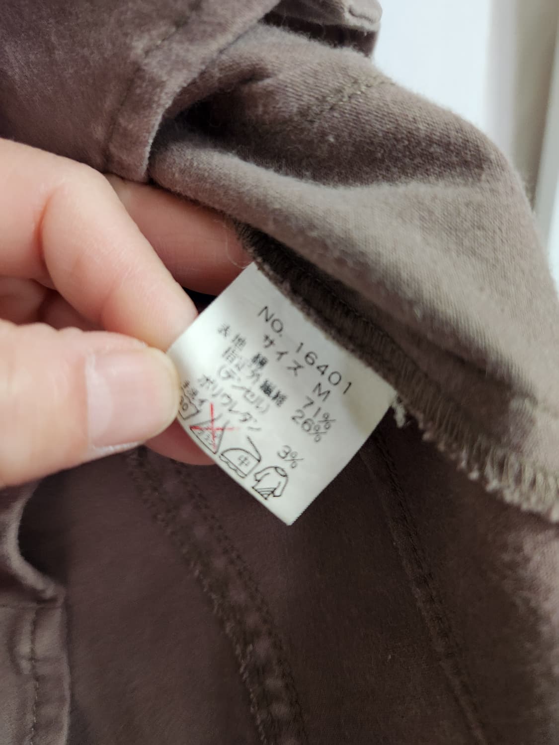 CECLL MCBEE 브라운 면 자켓 M 상품이미지3