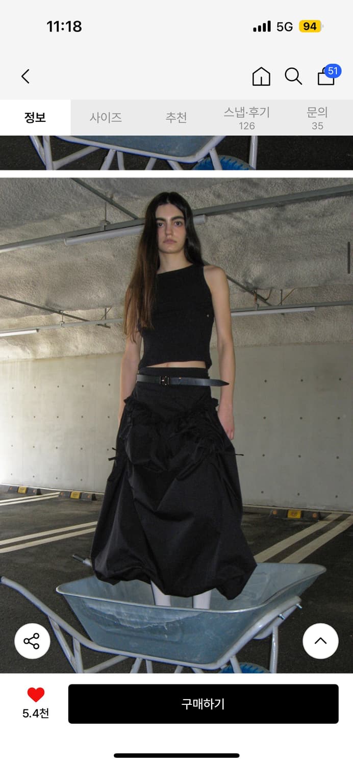 밀로우먼 셔링 맥시스커트 상품이미지1