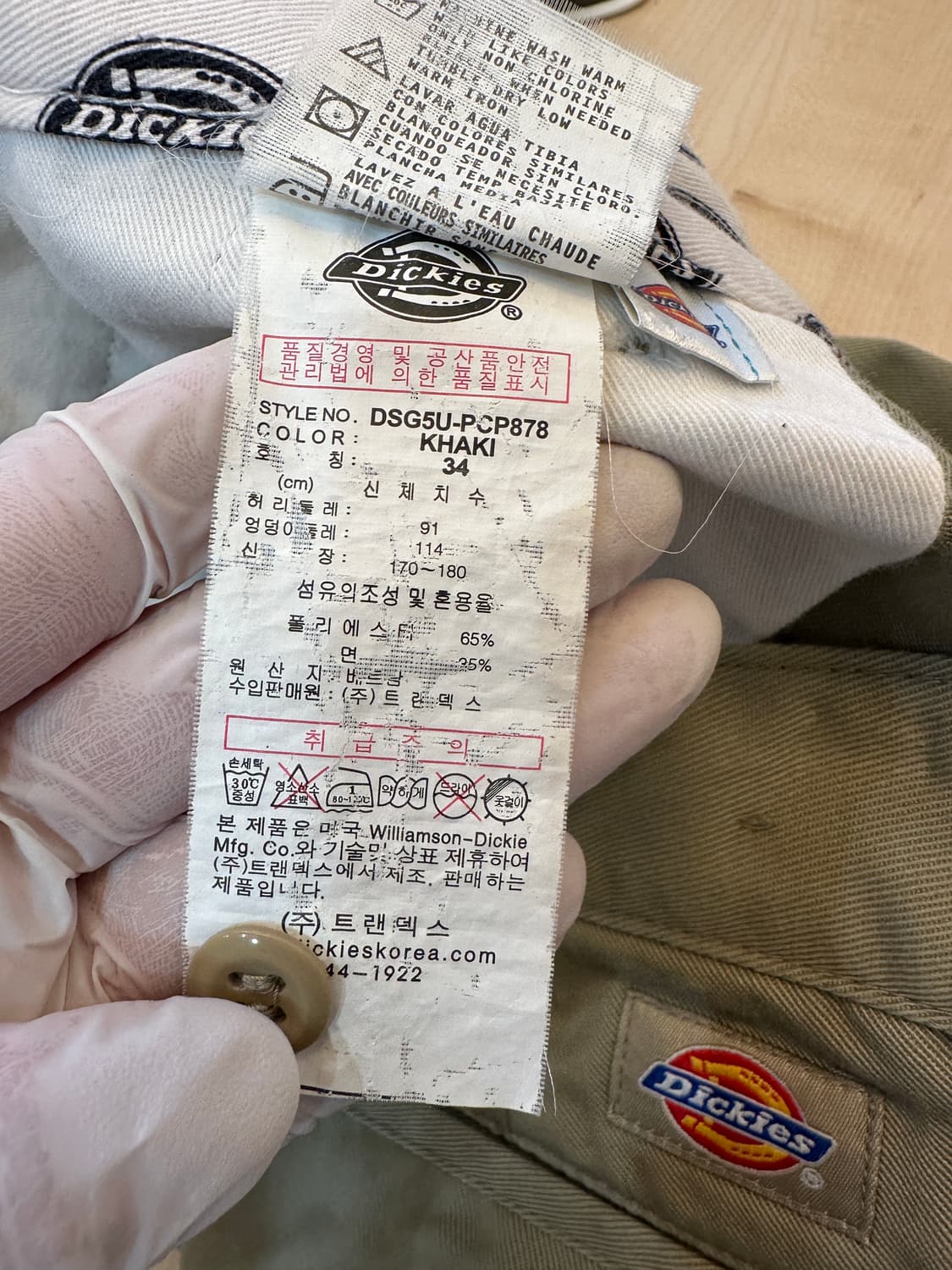 34) 디키즈 카키베이지 면 혼방 일자 팬츠 상품이미지4