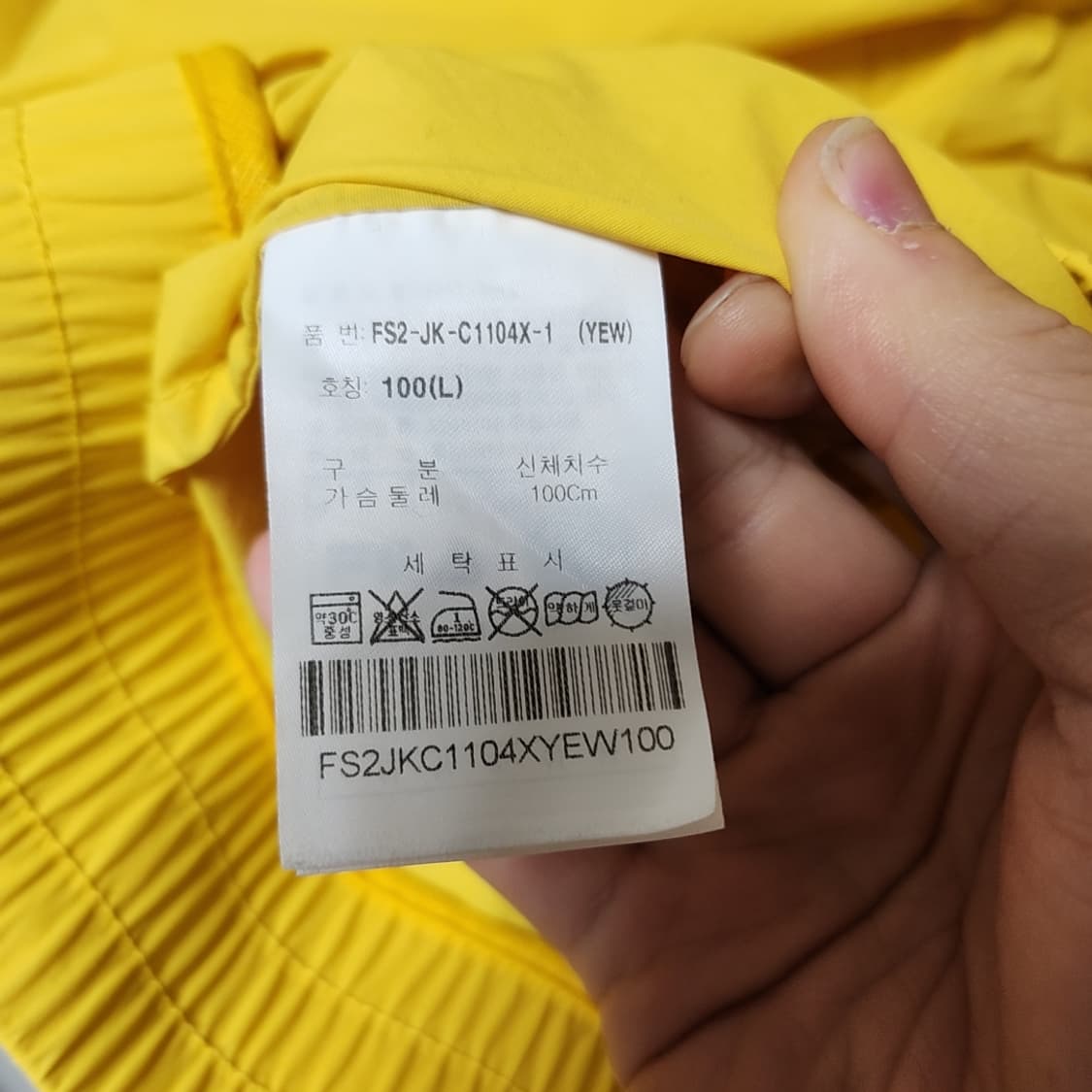 [100] 휠라 아노락 올드스쿨 바람막이 상품이미지4