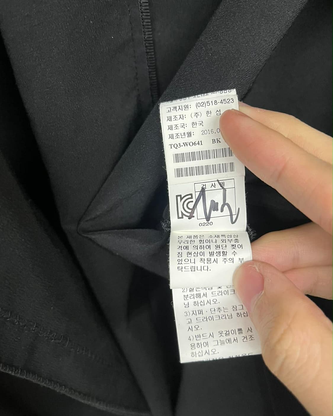 타임 포스트모던 한섬 돌먼 슬리브 블라우스 라이트 자켓 상품이미지6