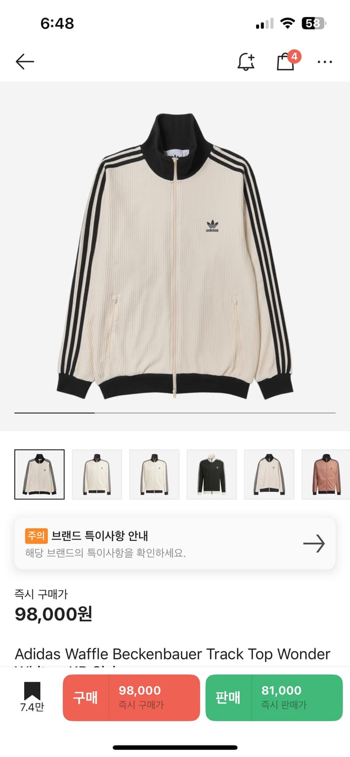 아디다스 와플트랙탑xs새상품 상품이미지1