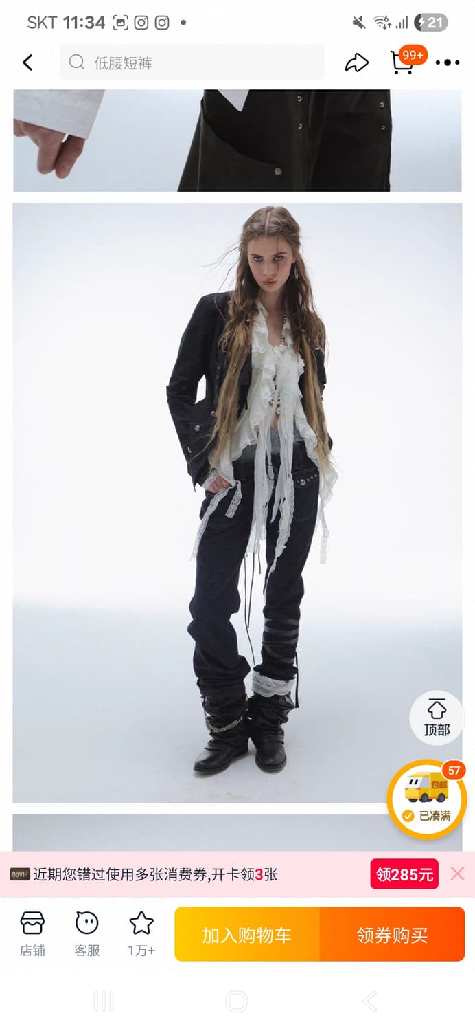 나폴레옹 자켓 상품이미지3