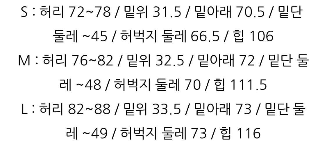 (새상품) 빔즈플러스 립스탑 카고 팬츠 상품이미지7