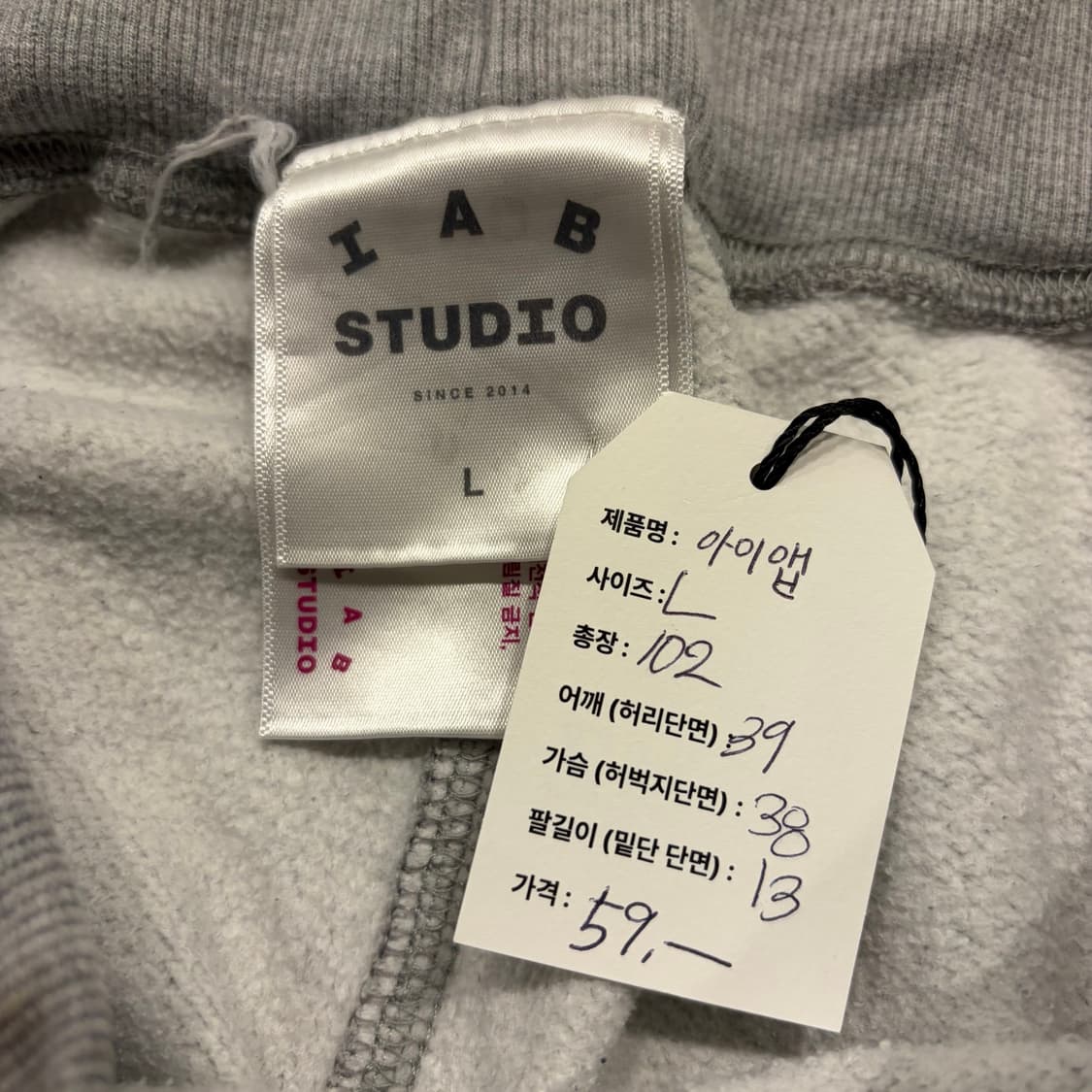 [L] IAB STUDIO 스튜디오 조거 트레이닝 팬츠 그레이 C103 상품이미지5