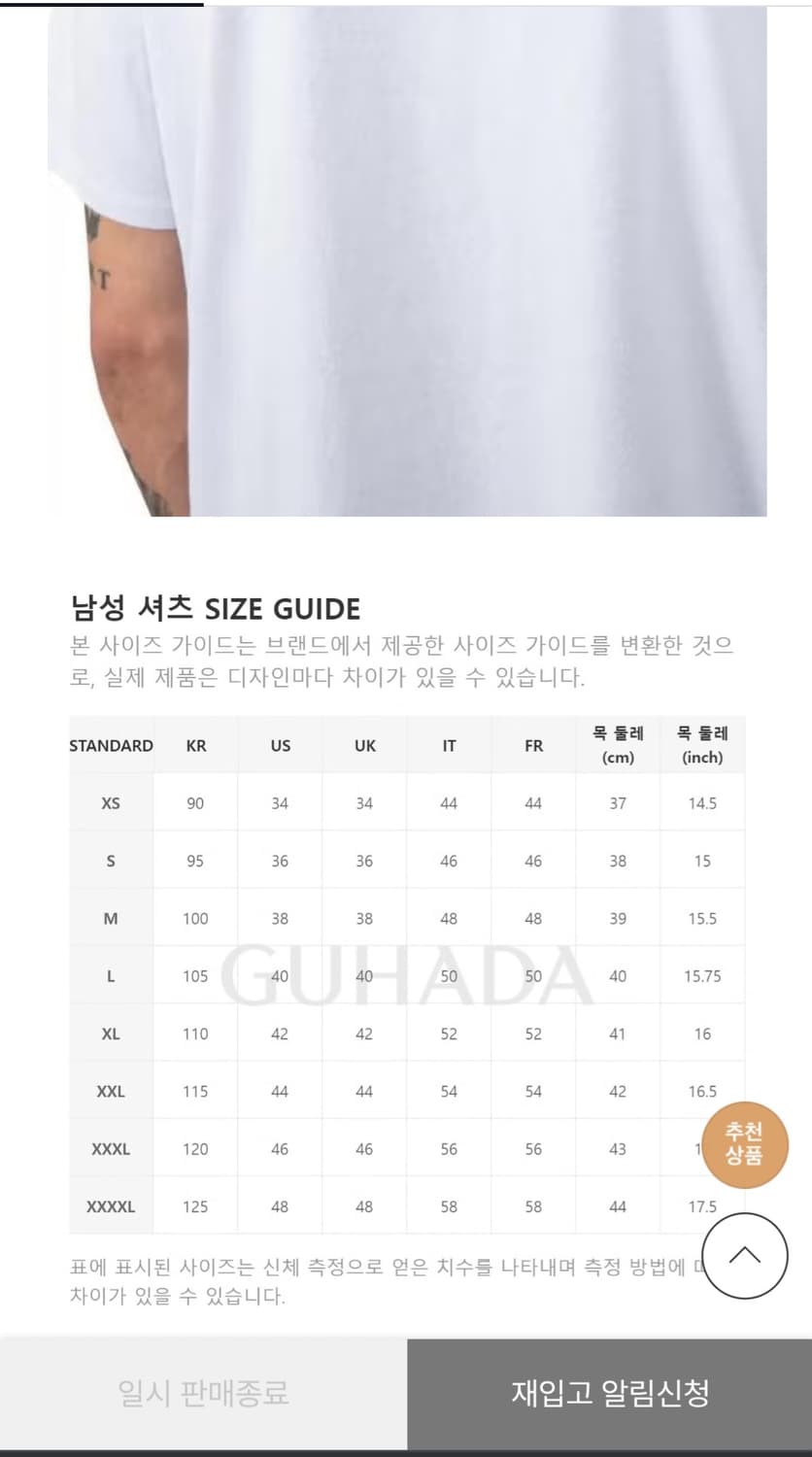 파타고니아 반팔티 상품이미지9