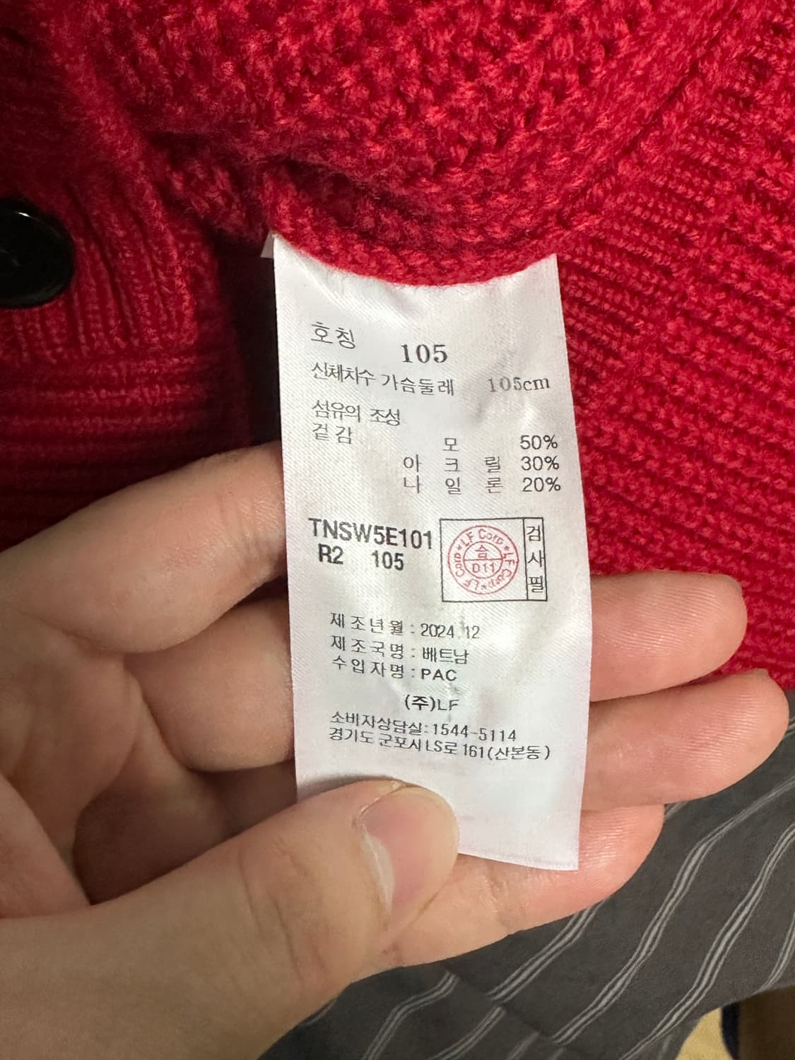 (105) TNGT 청키 울 니트 가디건 레드 상품이미지3
