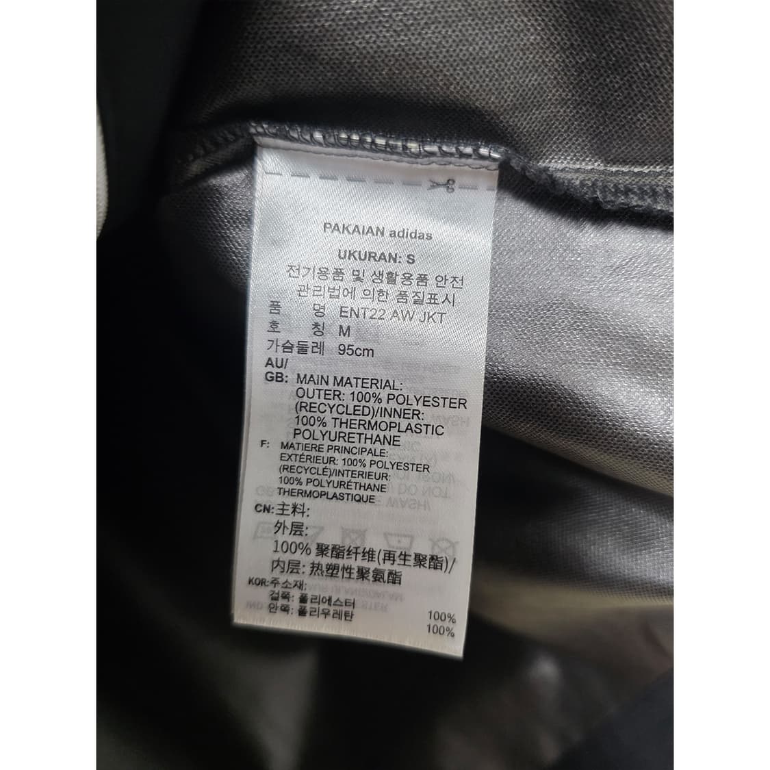 택포) M 아디다스 바람막이  상품이미지3