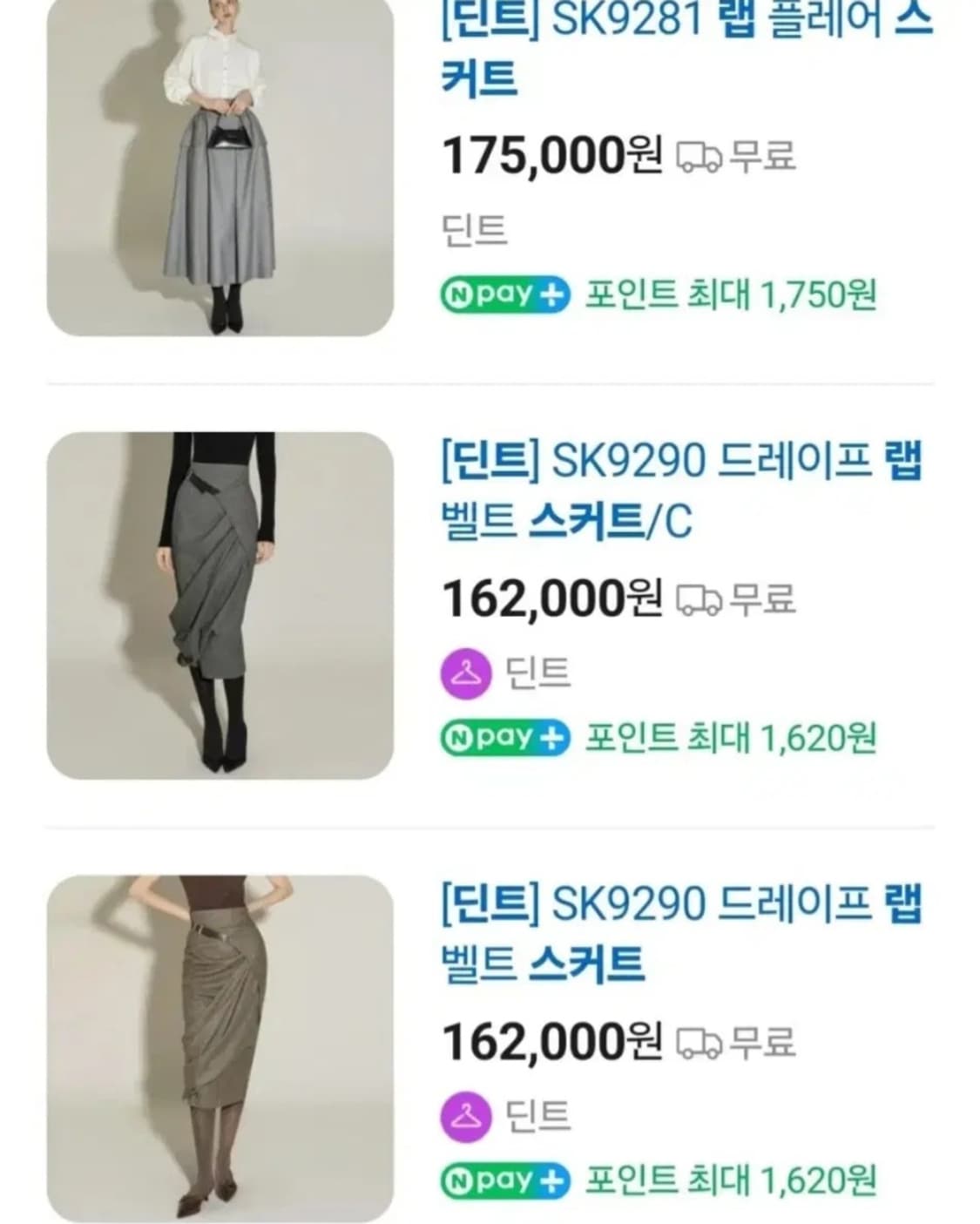 딘트 랩 합성가죽 치마55 상품이미지4