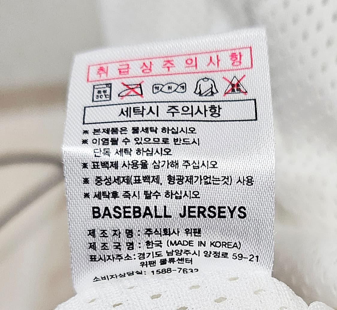 (110)2XL ☆초대장급☆ 위팬 두산베어스 [김재환] 풀마킹유니폼 상품이미지3