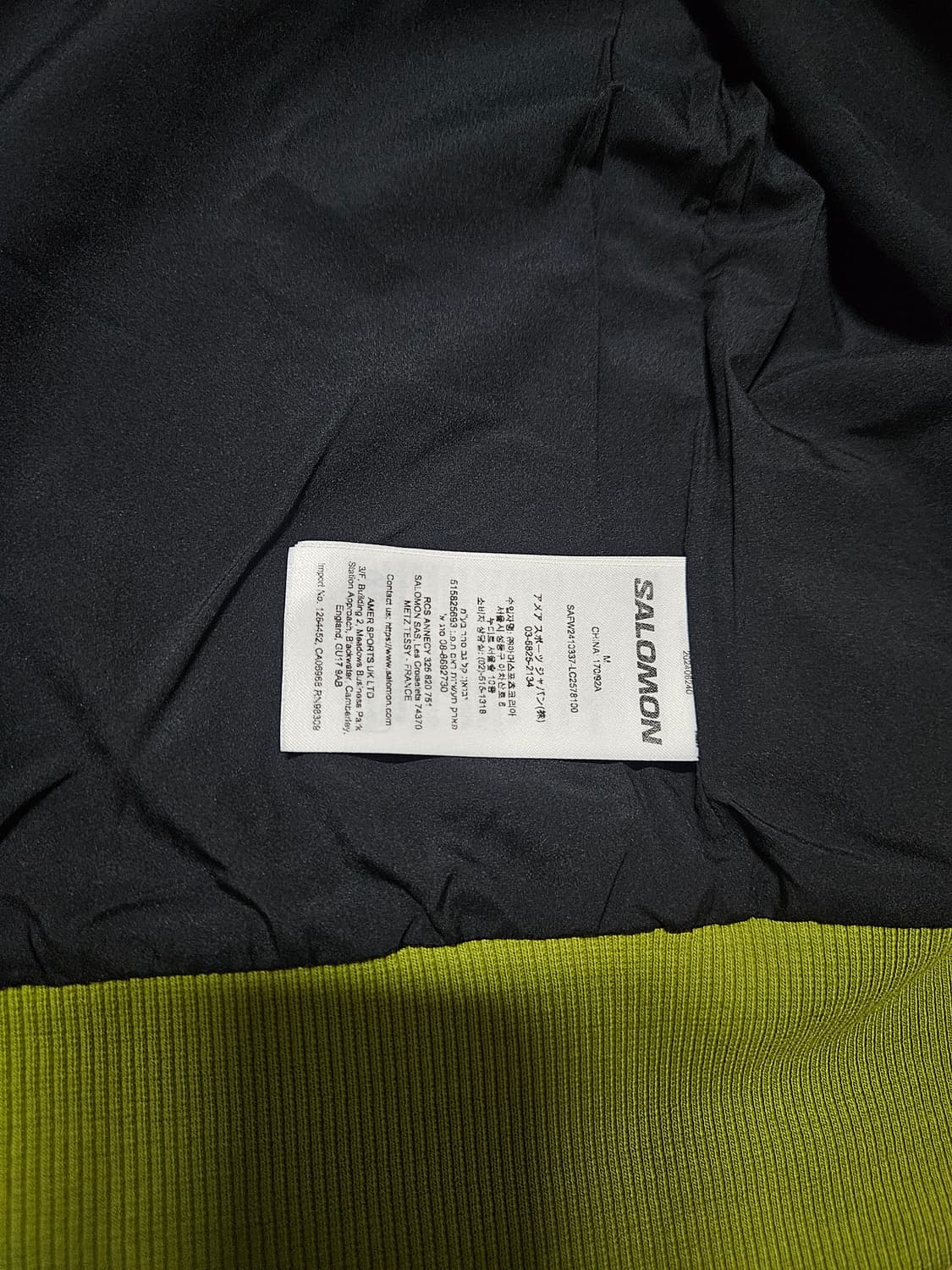 살로몬 레이스플래그 니트 풀집업 판매합니다 상품이미지6