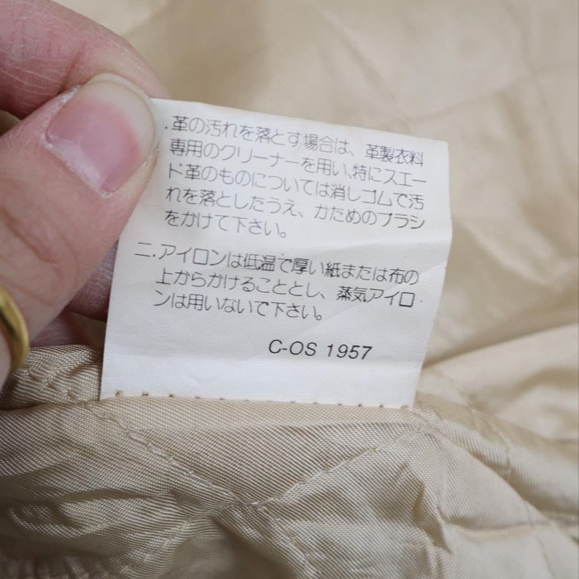 할리데이비슨 레더 바시티 자켓   상품이미지8