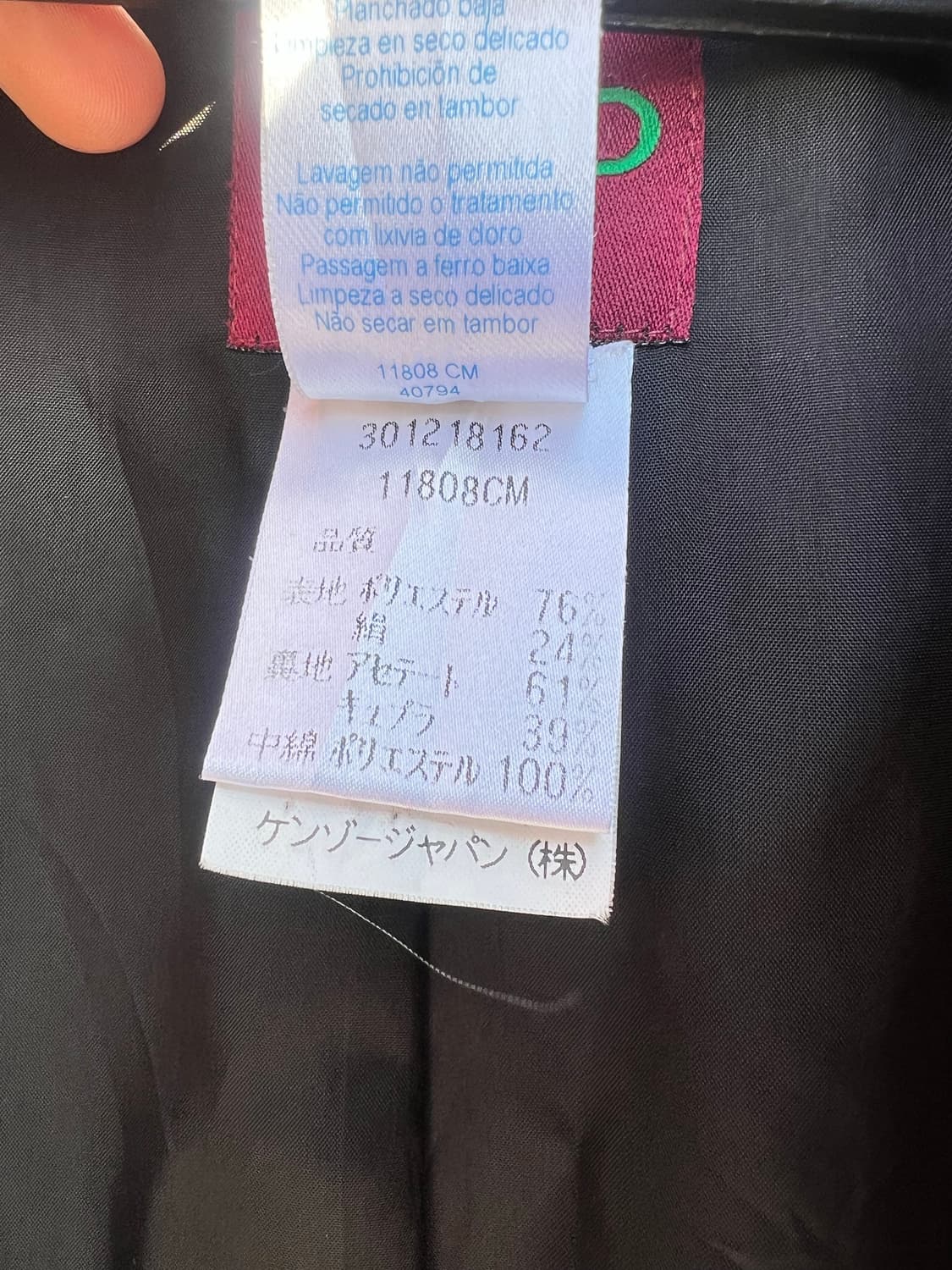 [Archive] 90s 겐조 프랑스제 실크 혼방 랩 코트 상품이미지8