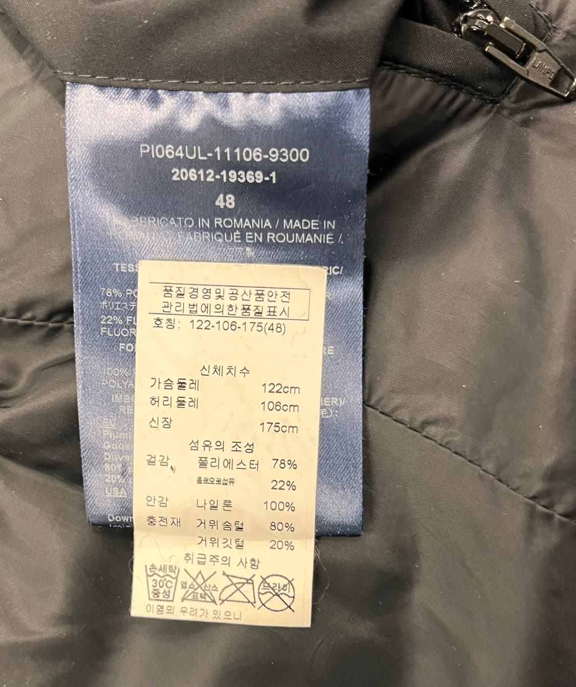 에르노 Herno 라미나 구스다운 패딩 코트 48 상품이미지8