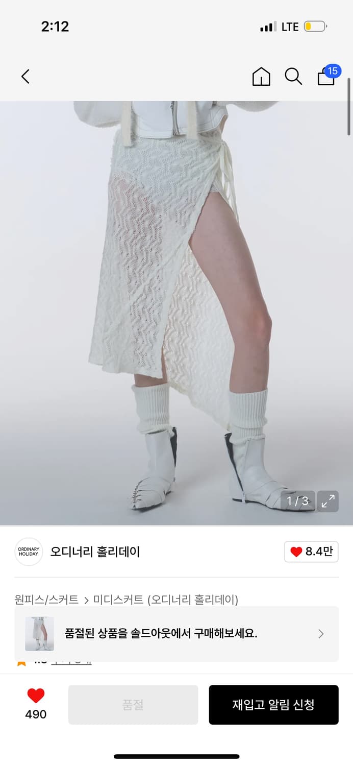 오디너리홀리데이 랩스커트 상품이미지1