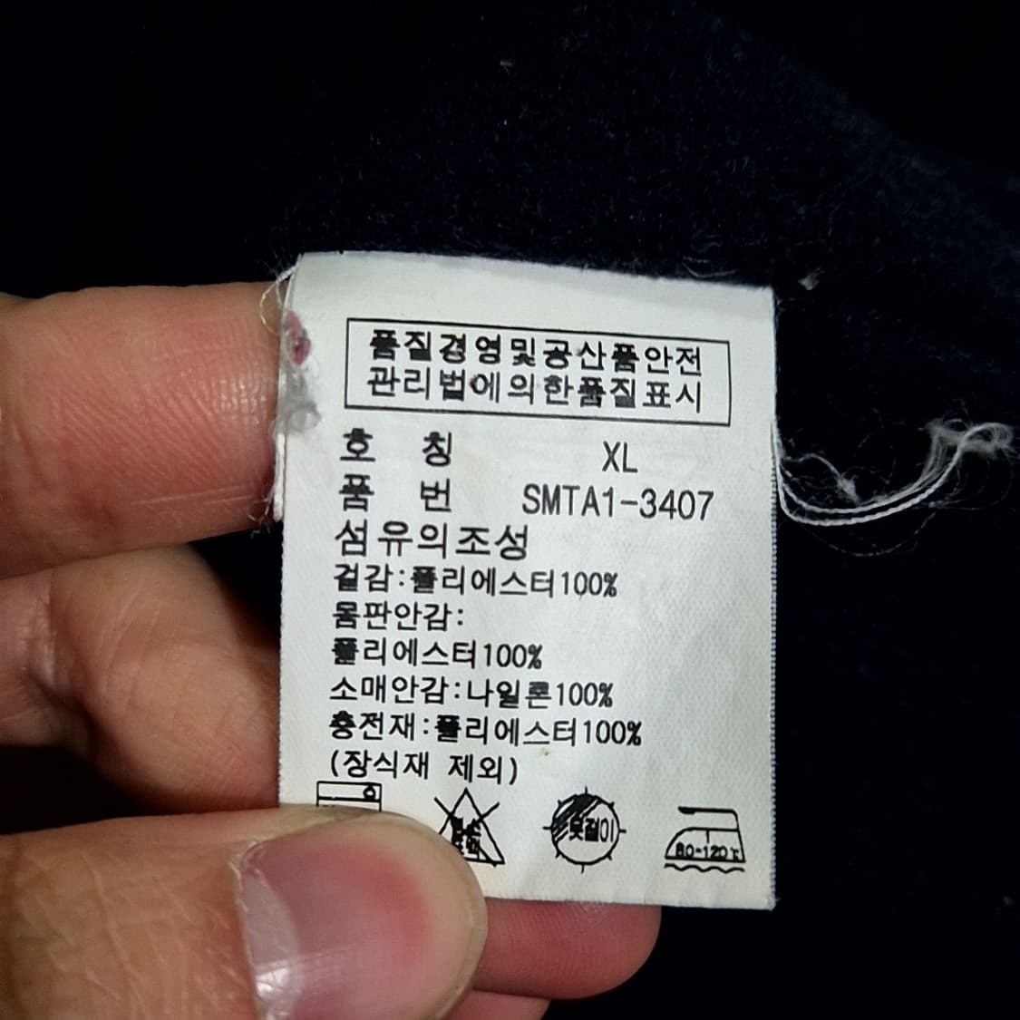 폴로 랄프로렌 페리 자켓 상품이미지6