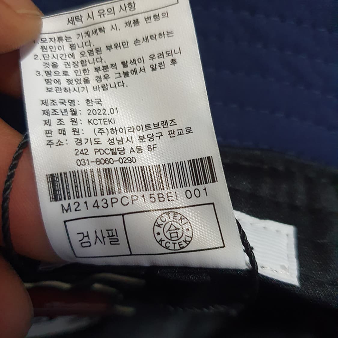 말본 모자 버킷햇 S/M 상품이미지6