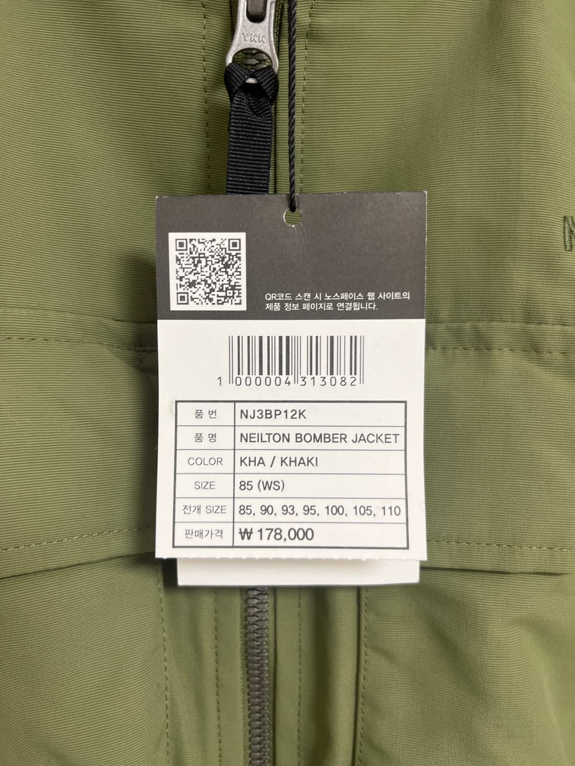 노스페이스 화이트라벨 NEILTON BOMBER JACKET 상품이미지3