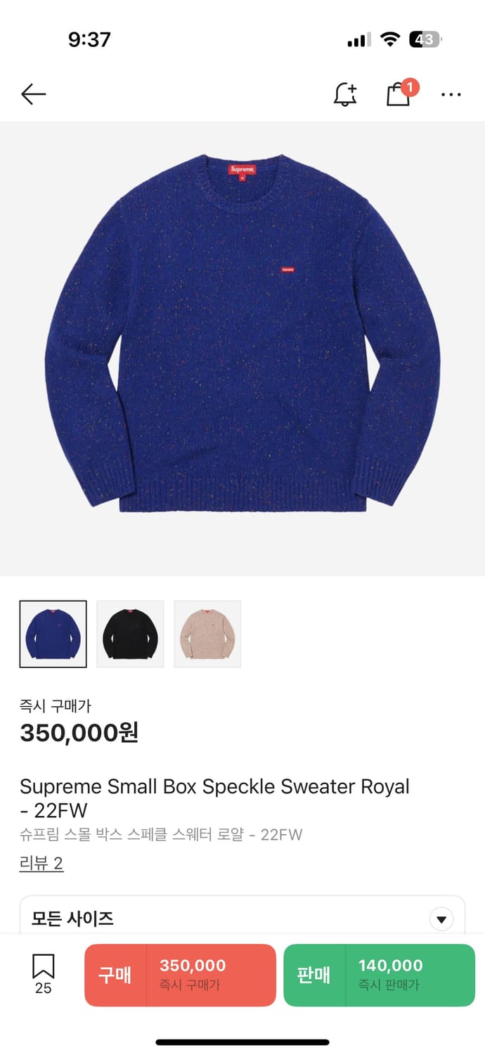 슈프림 스몰 박스 스페클 스웨터 로얄 - 22FW 상품이미지3