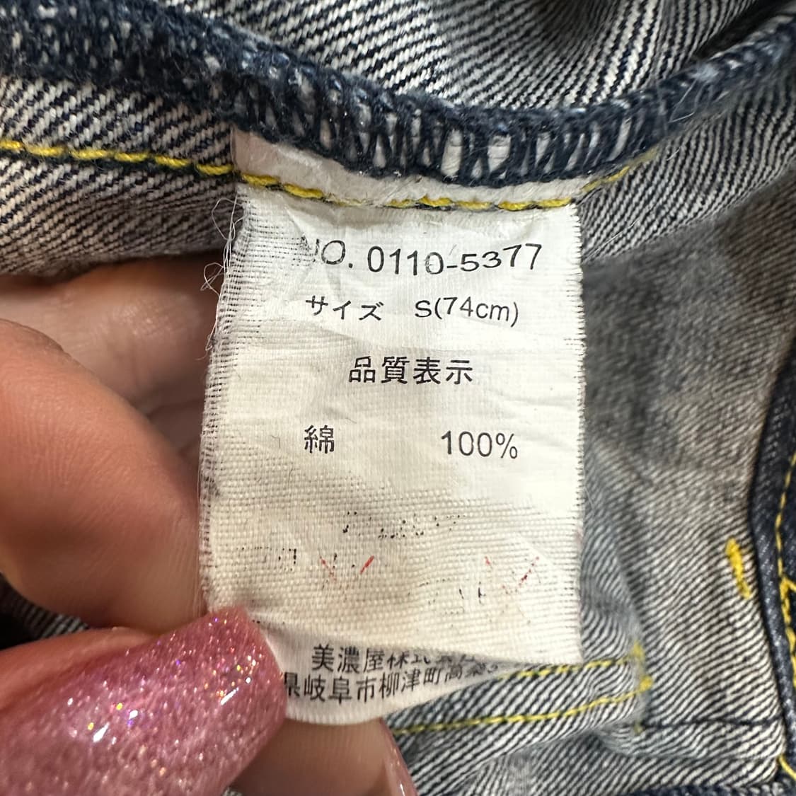 에어워크 딥블루 스트레이트 데님팬츠30 상품이미지5