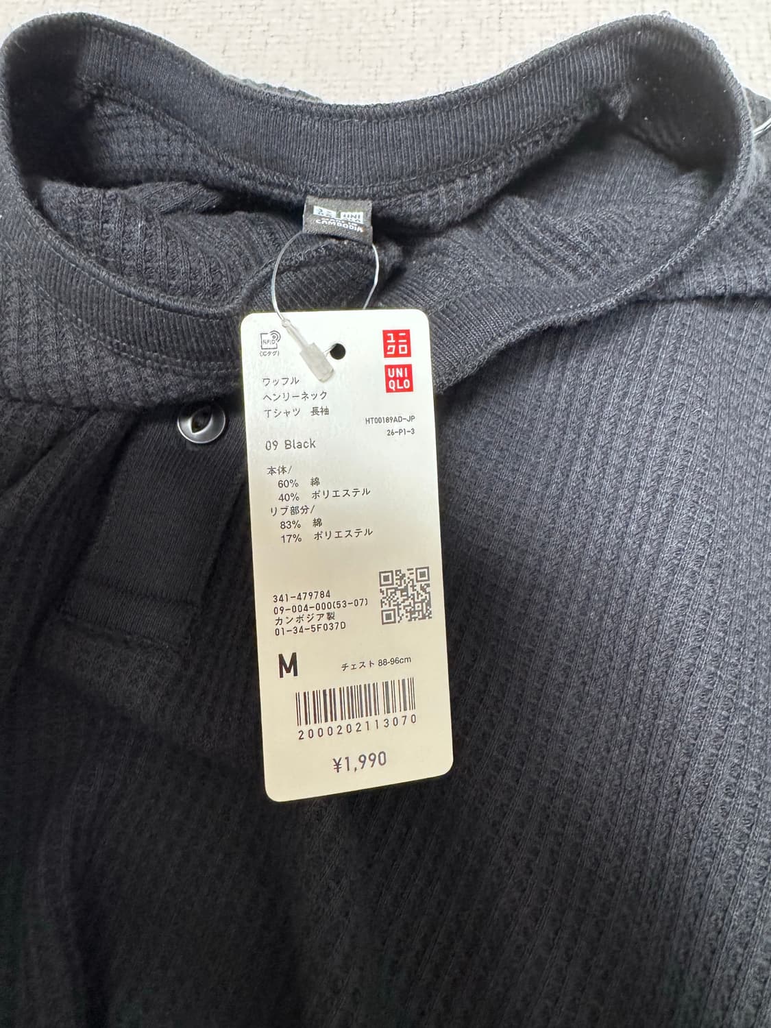 유니클로 와플 헨리넥 m 상품이미지2