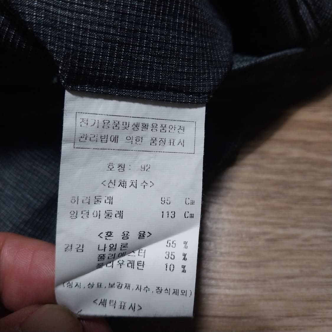 워머 남성36 인치 여름바지 상품이미지2
