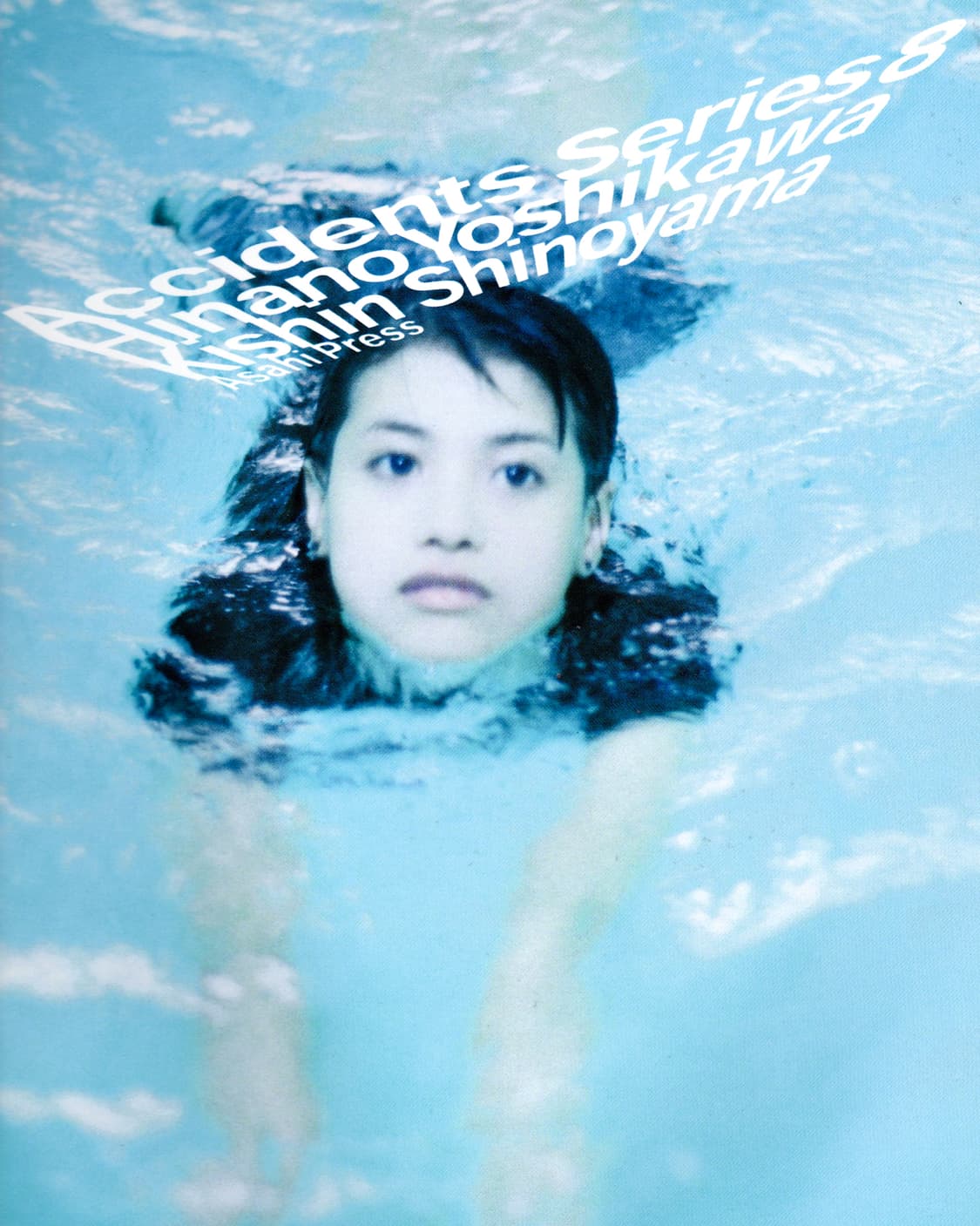 Kishin Shinoyama Accidents Series 8 초판 상품이미지2