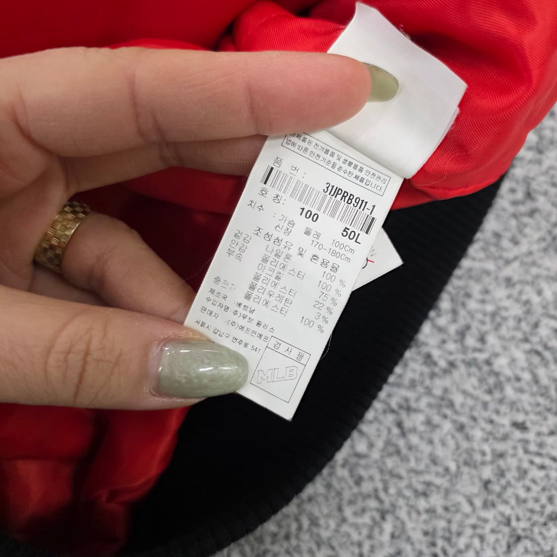 [100] 엠엘비 투웨이 봄버 블루종 0203J 상품이미지4