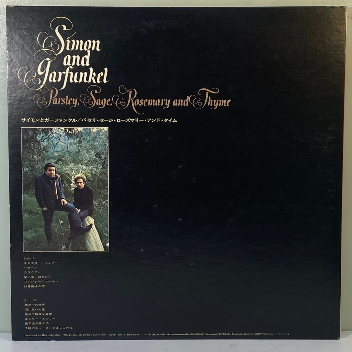 (중고LP-포크) Simon And Garfunkel -Parsley 상품이미지2
