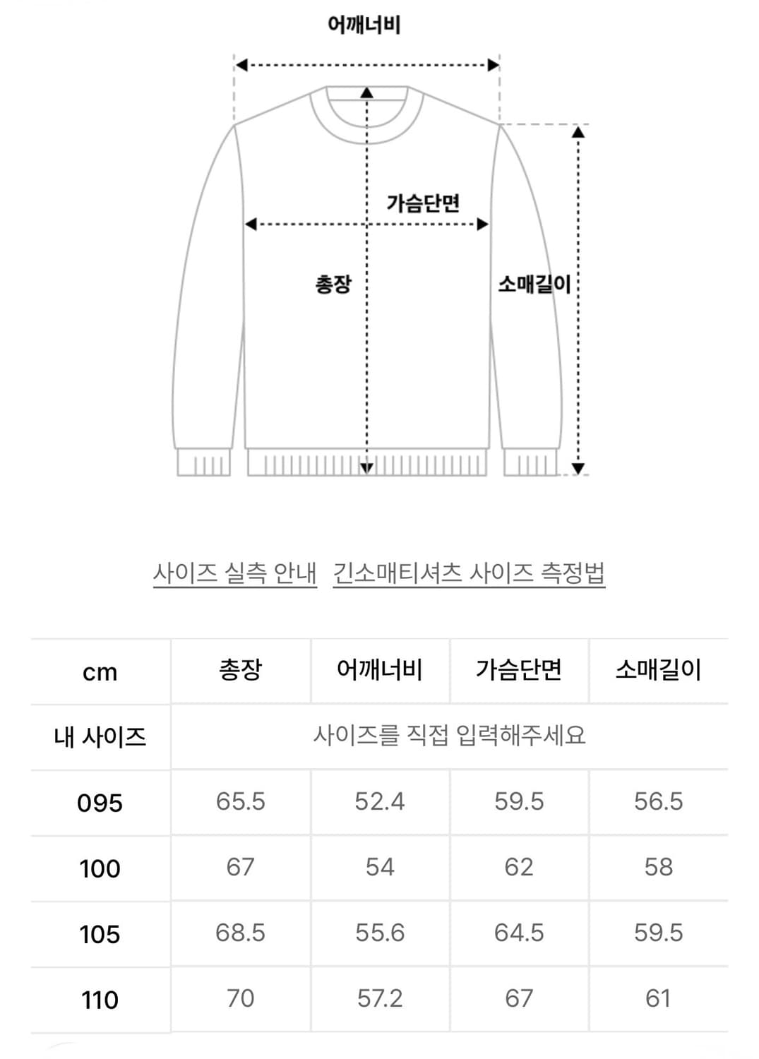 [티앤지티] 세미오버핏 풀 집업 니트 블랙 95사이즈 상품이미지5