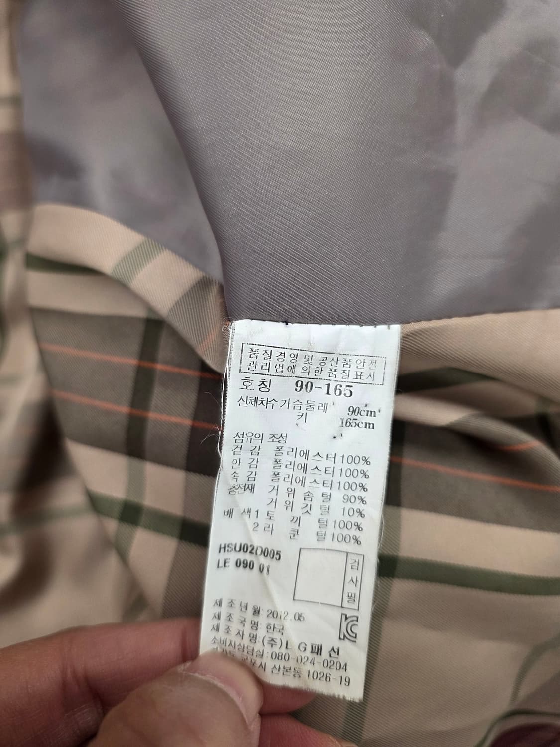 헤지스 여성 구스다운 롱패딩. 싸이즈 90
 상품이미지8