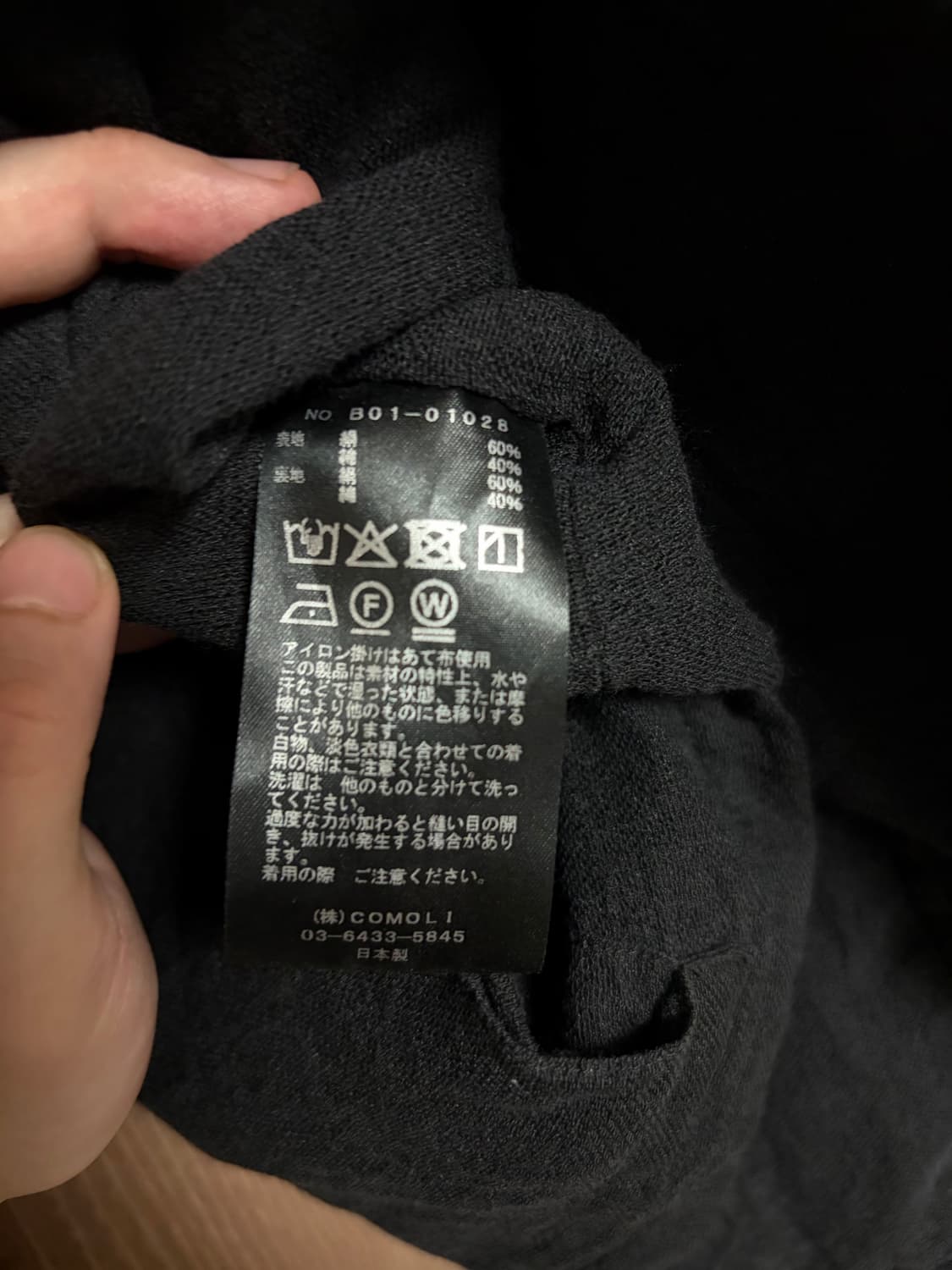 [1]25ss 코모리 bdu 페이드 블랙 상품이미지6