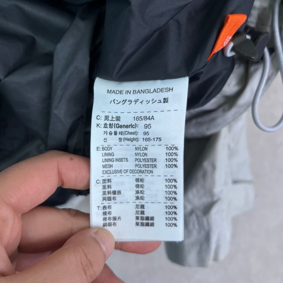 100 나이키acg 나일론 사이드로고 바람막이자켓 상품이미지9