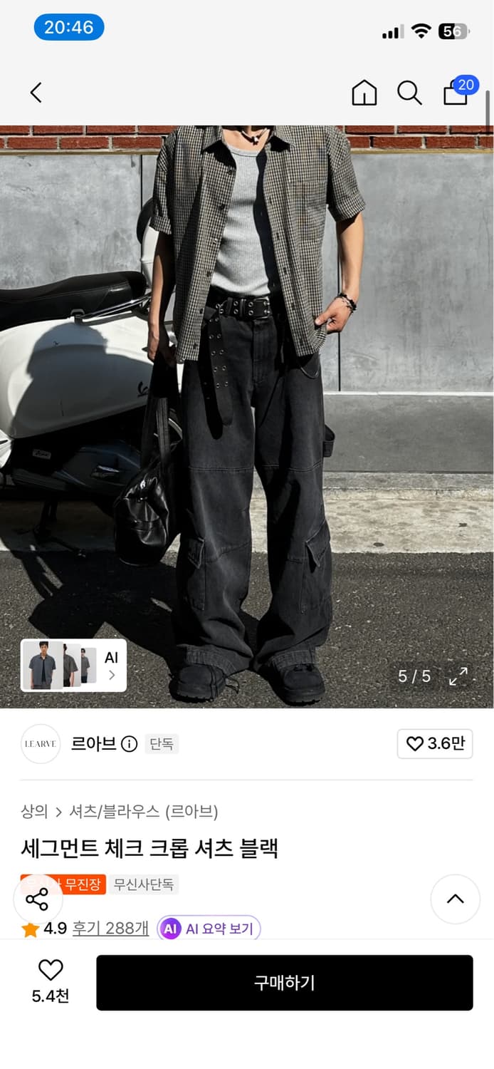 르아브 세그먼트 체크 크롭셔츠 블랙 상품이미지1