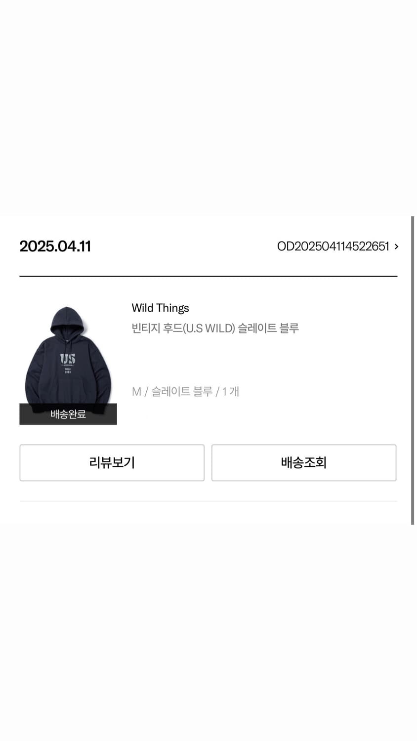 와일드띵스 후디 상품이미지1