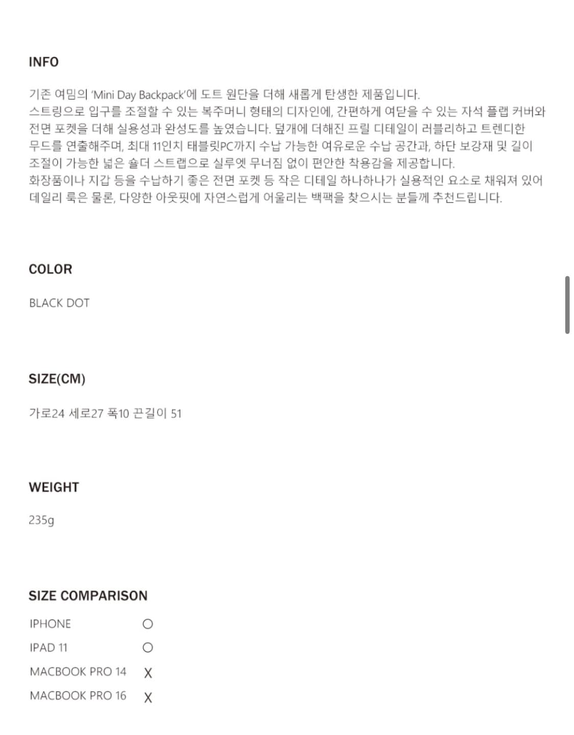 여밈 백팩 상품이미지3