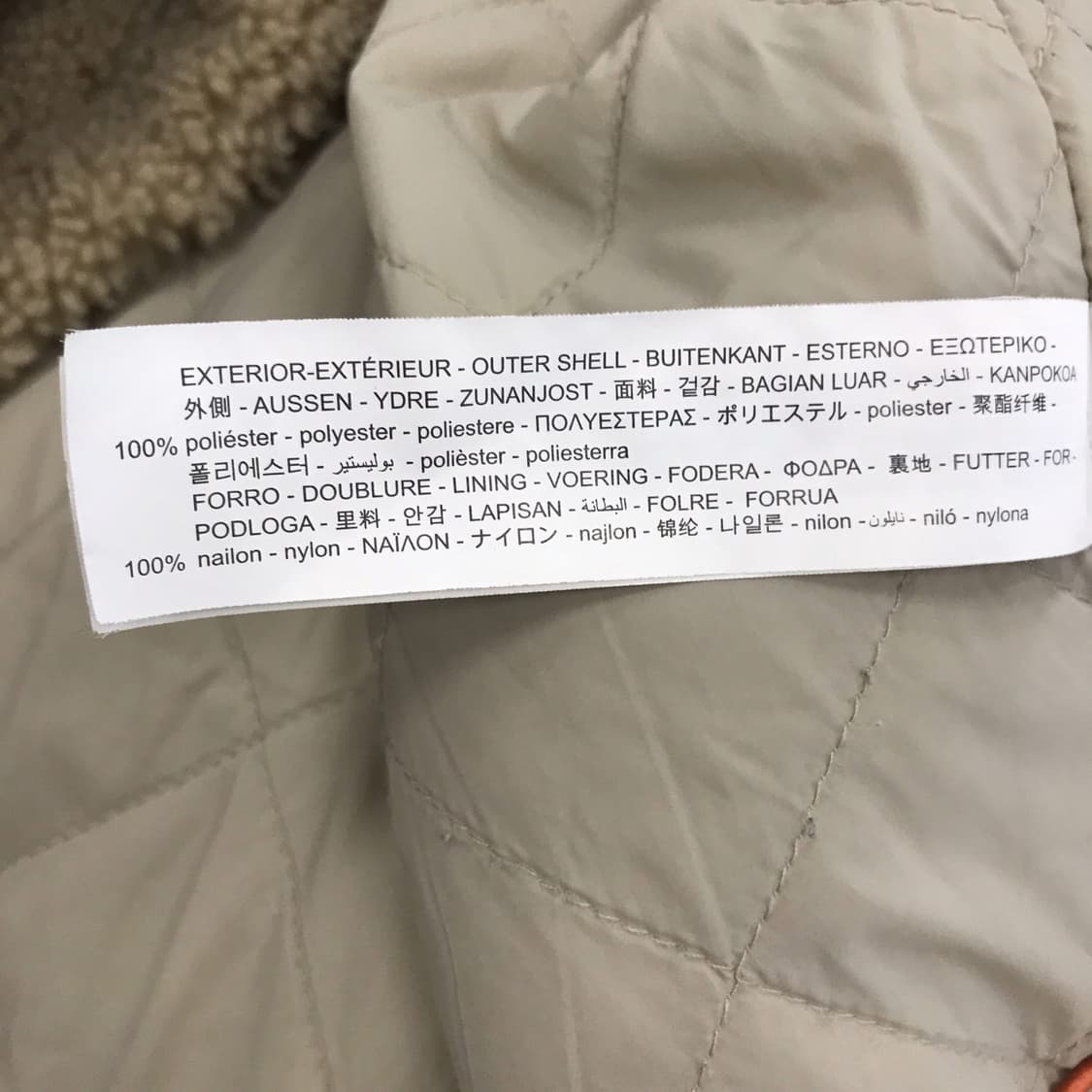 자라 에코 시어링 뽀글이 후리스 [여성S] 상품이미지6