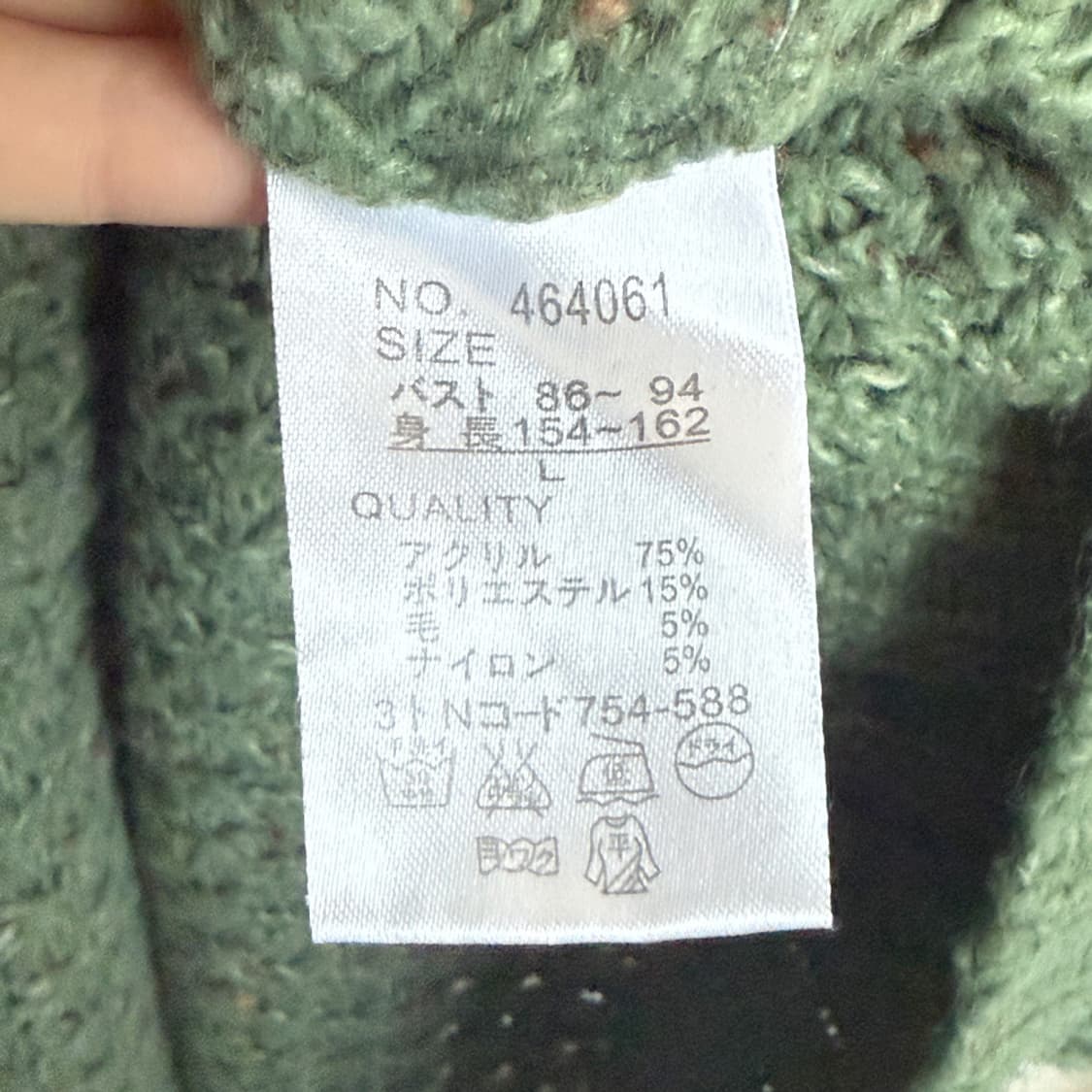 세이지 워플 니트 롱 풀오버 니트 상품이미지5