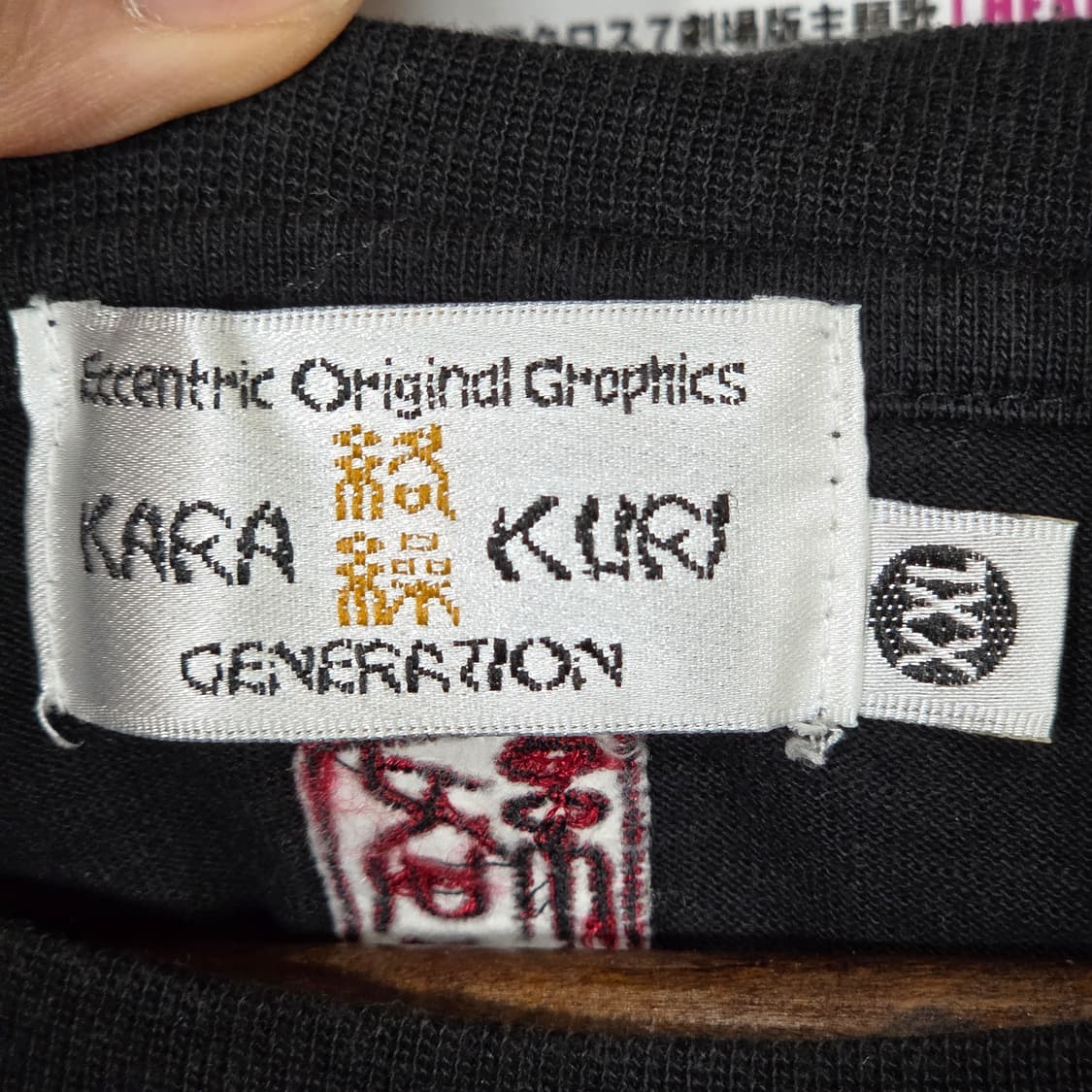 JPN 카라쿠리 타마시 오리엔탈 풍신 포켓 롱슬리브 상품이미지9