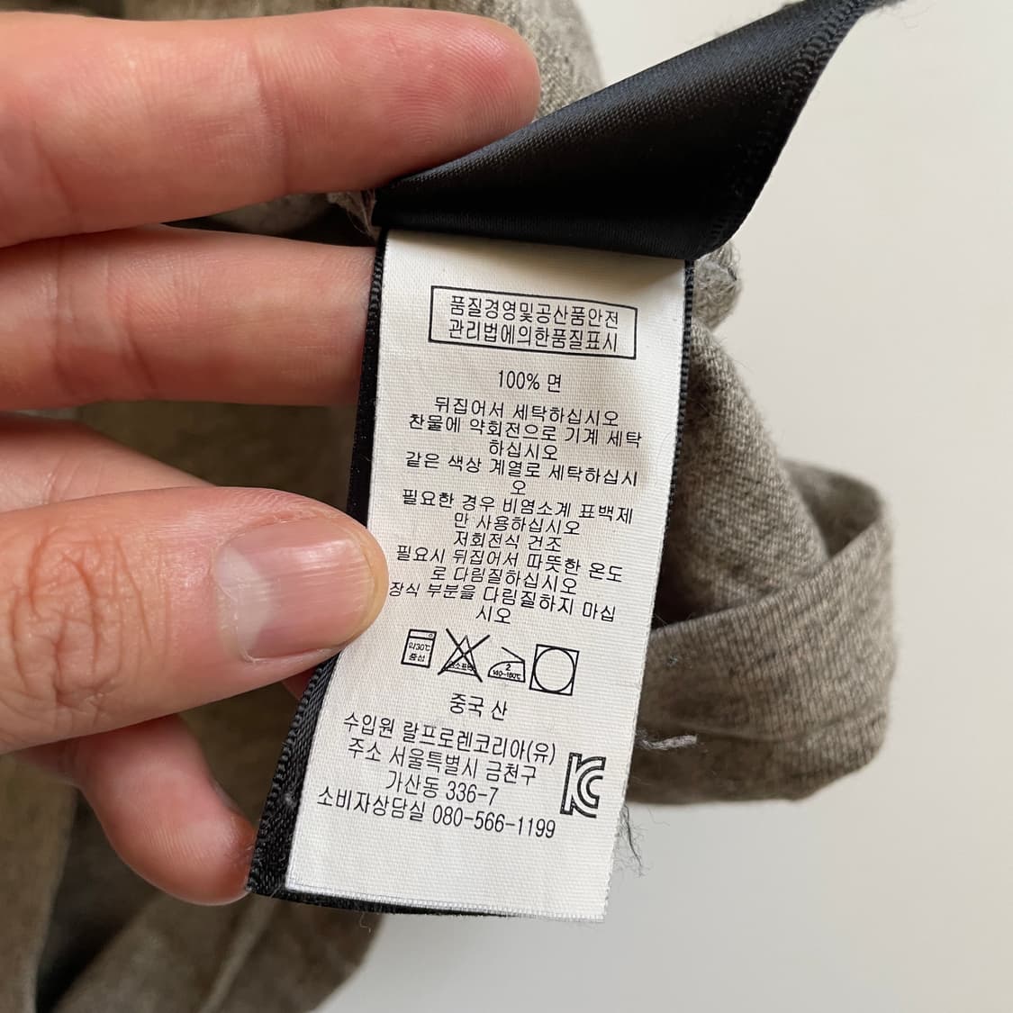 RRL 상품이미지3